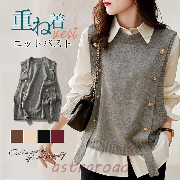 ebure - 美品✨　エブール　ベスト　ニット　ベージュ　ゆったり　重ね着　サイズF ebure｜エブールのニット通販｜ELLE SHOP (エル・ショップ