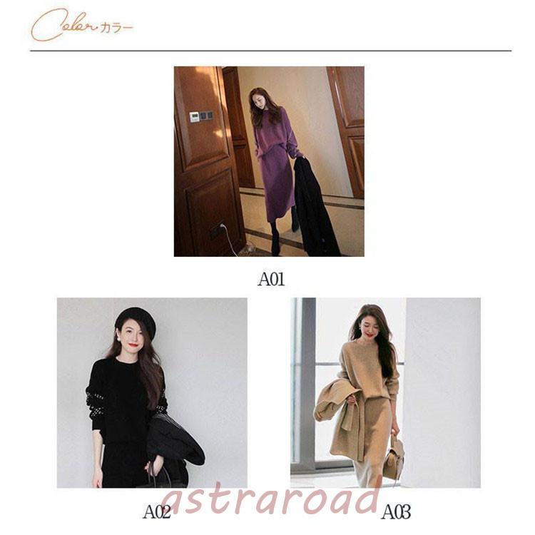 卒業式 母 服装 レディース ニット セットアップ 秋冬 長袖 セレモニー