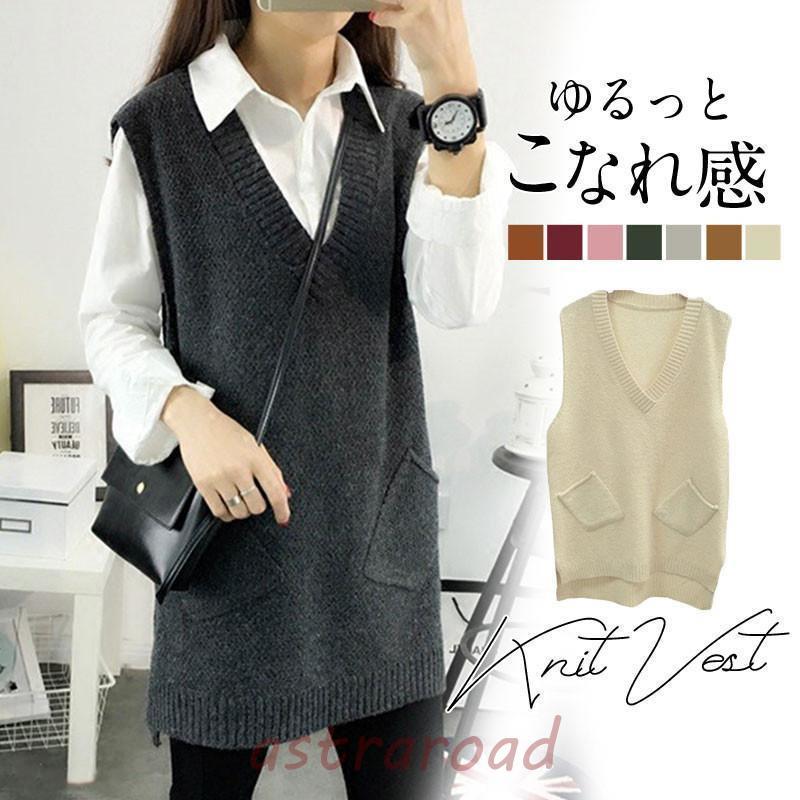 ベスト レディース ニットベスト 50代 30代 ボタン 重ね着 ジレ