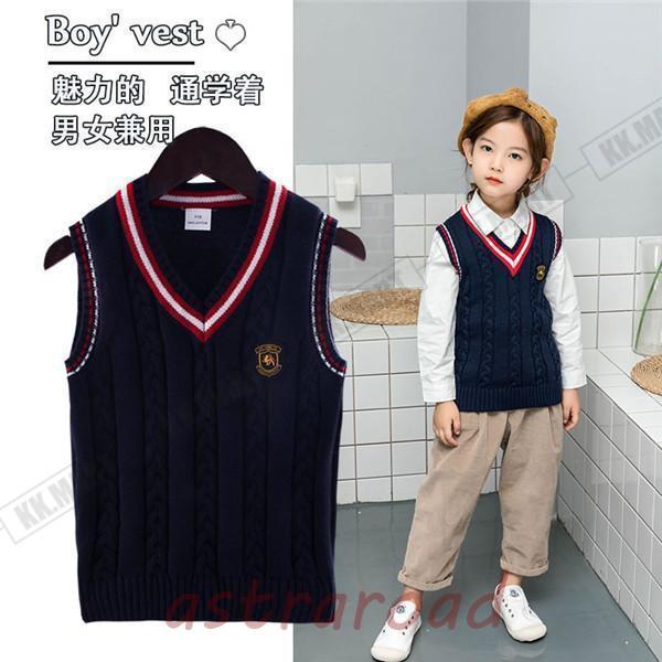 爆買 子供 ベスト キッズ ニット スクールベスト ケーブル編み Vネック