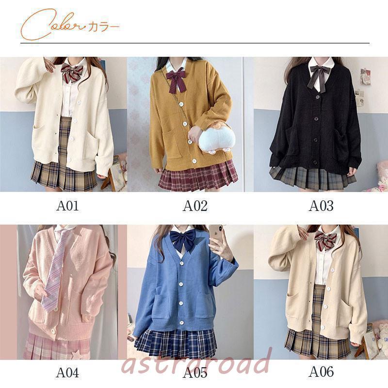 カーディガン レディース スクールカーディガン 春秋 ニット