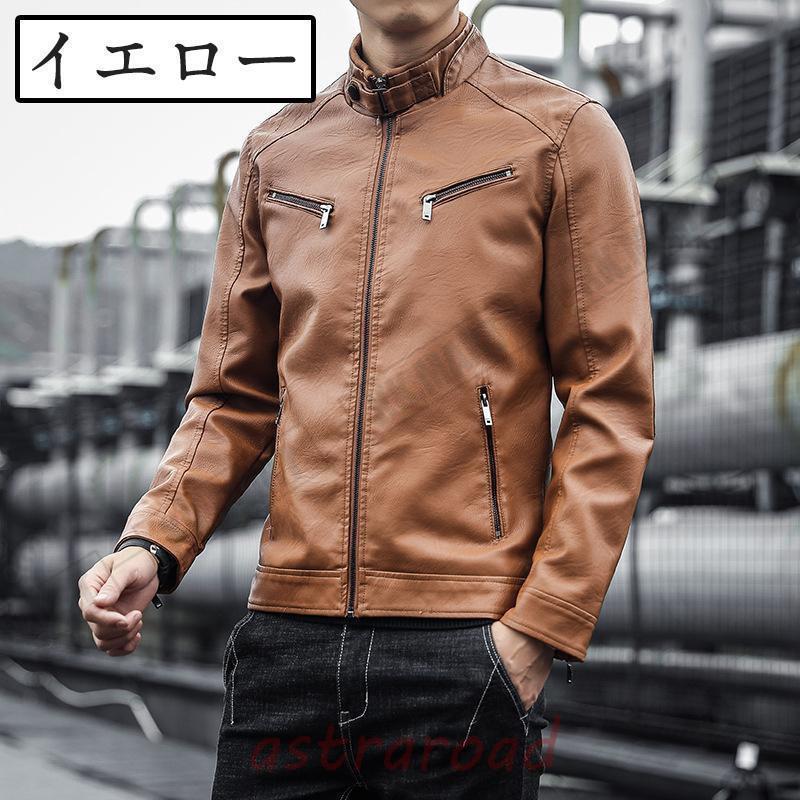 ライダースジャケット メンズ レザージャケット 秋服 革ジャン ライディング ジャケット アウター リブ レザーコート 春秋冬 新作 ライダースジャケット メンズ レザージャケット 秋服 革ジャン ライディング ジャケット アウター リブ レザーコート 春秋冬 新作