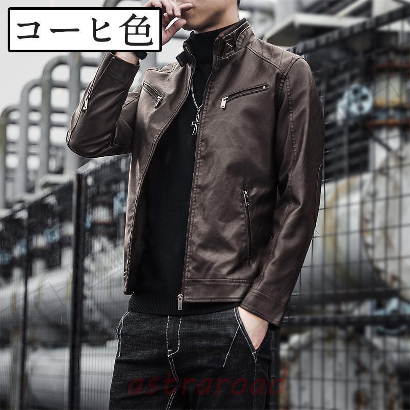 ライダースジャケット メンズ レザージャケット 秋服 革ジャン ライダースジャケット メンズ レザージャケット 秋服 革ジャン