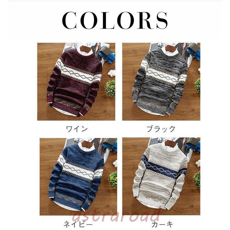 rough&swell 超美品　L オシャレ　ゴルフウェア　セーター　秋冬　激安 rough&swell 超美品 L オシャレ ゴルフウェア セーター 秋冬 激安