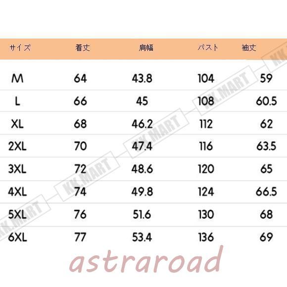カーディガン メンズ セーター ニット トップス 上着 ニット