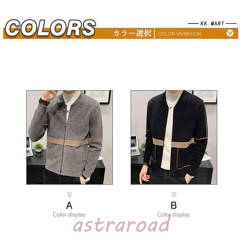 秋冬 ニットカーディガン メンズ 前開き カーディガン セーター 前開き