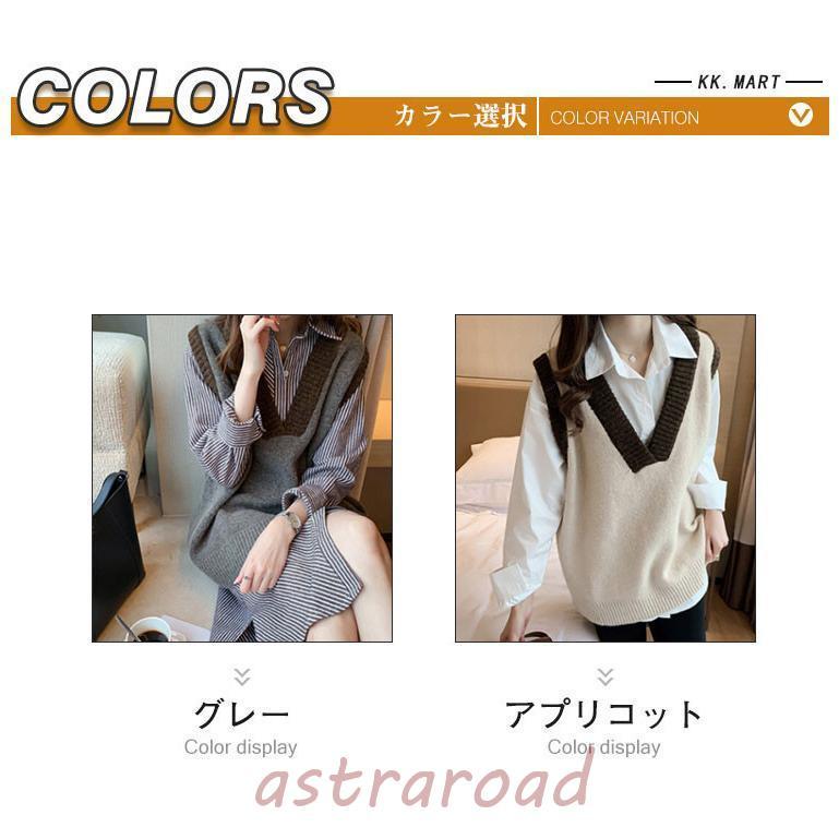 春秋冬 ニットベスト レディースニットベスト ビジネス セーター 春秋冬 ニットベスト レディースニットベスト ビジネス セーター