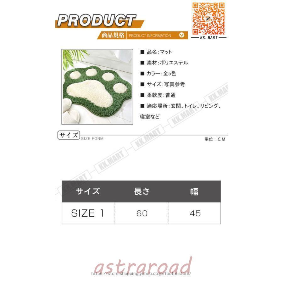トイレマット 洗える おしゃれ 安い シンプル 北欧 トイレマット 滑りにくい ふかふか 吸水マット 抗菌 防臭 新生活 標準 seta
