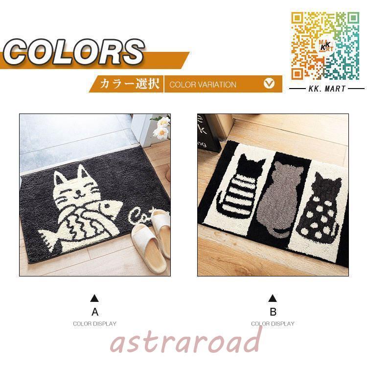 トイレマット 洗える おしゃれ 安い シンプル 北欧 トイレマット 滑りにくい ふかふか 吸水マット 抗菌 防臭 新生活 標準 seta