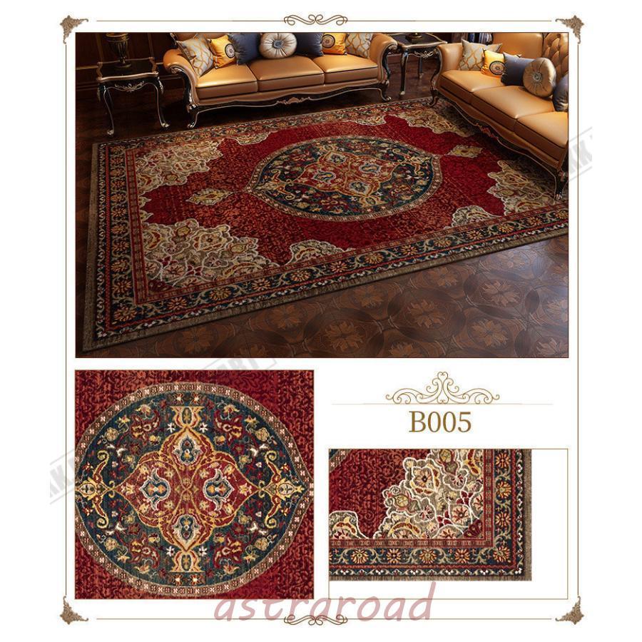 ラグ ペルシャ絨毯風 北欧 カーペット じゅうたん トルコ 洗える