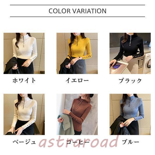 タートルネック ニットセーター レディース ニット きめ細かい