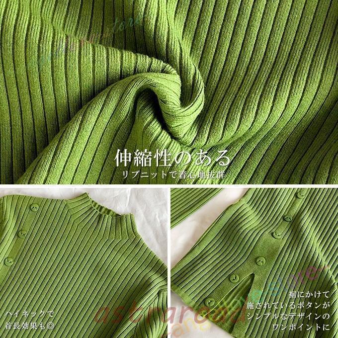 ニットセーター 長袖 レディース トップス ボタン付き ハイネック