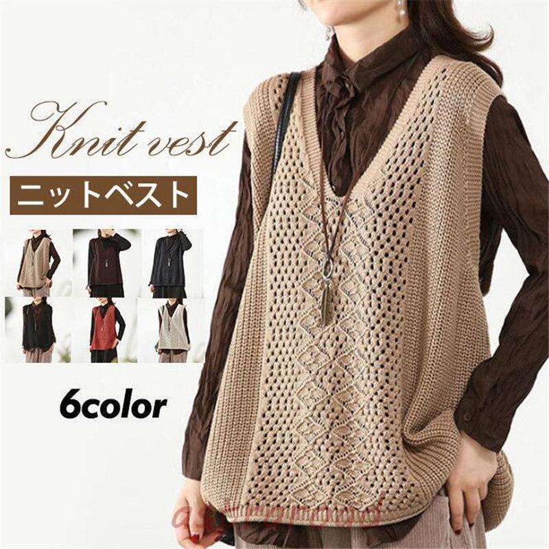 ニットベスト レディース チョッキ トップス Vネック ノースリーブ ゆったり プルオーバー ベスト セーター 秋 通学 通勤 オフィス | ブランド登録なし