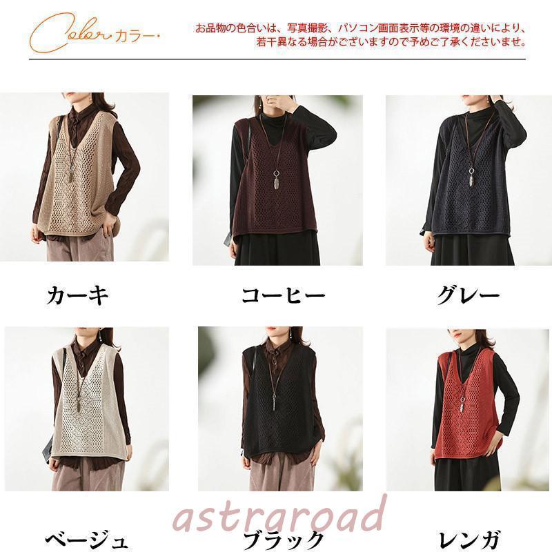 ニットベスト レディース チョッキ トップス Vネック ノースリーブ ゆったり プルオーバー ベスト セーター 秋 通学 通勤 オフィス | ブランド登録なし | 07