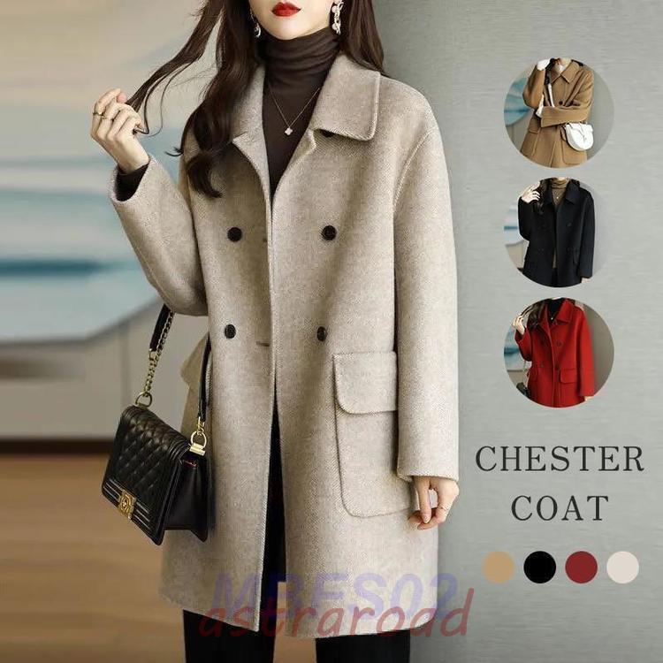 チェスターコート レディース 秋冬 厚手 オフィス ラシャコート ミドル