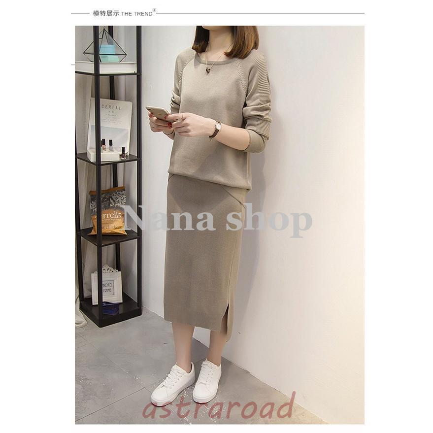 セットアップ ニット レディース トップス スカート ニットセーター