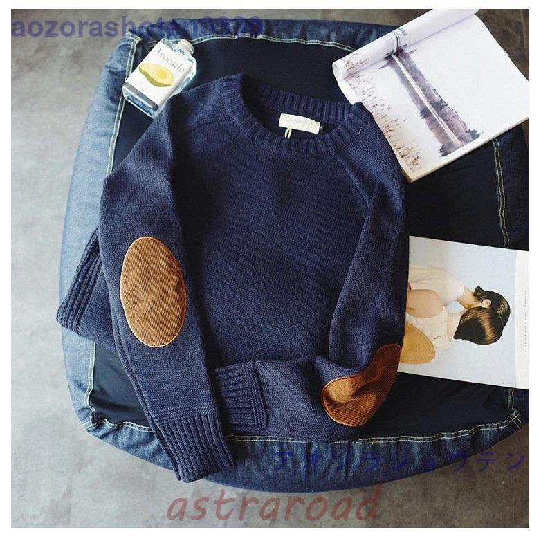 ニットセーター メンズ ニット 秋 トップス 長袖 クルーネック 肘当て