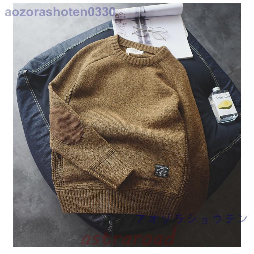 ニットセーター メンズ ニット 秋 トップス 長袖 クルーネック 肘当て