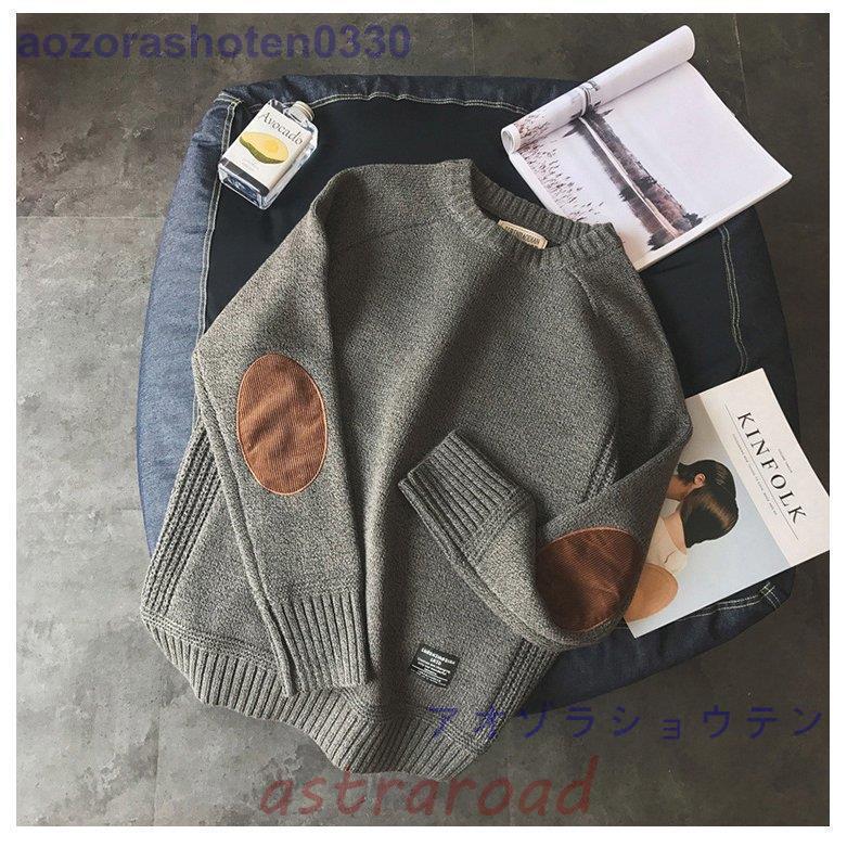 ニットセーター メンズ ニット 秋 トップス 長袖 クルーネック 肘当て