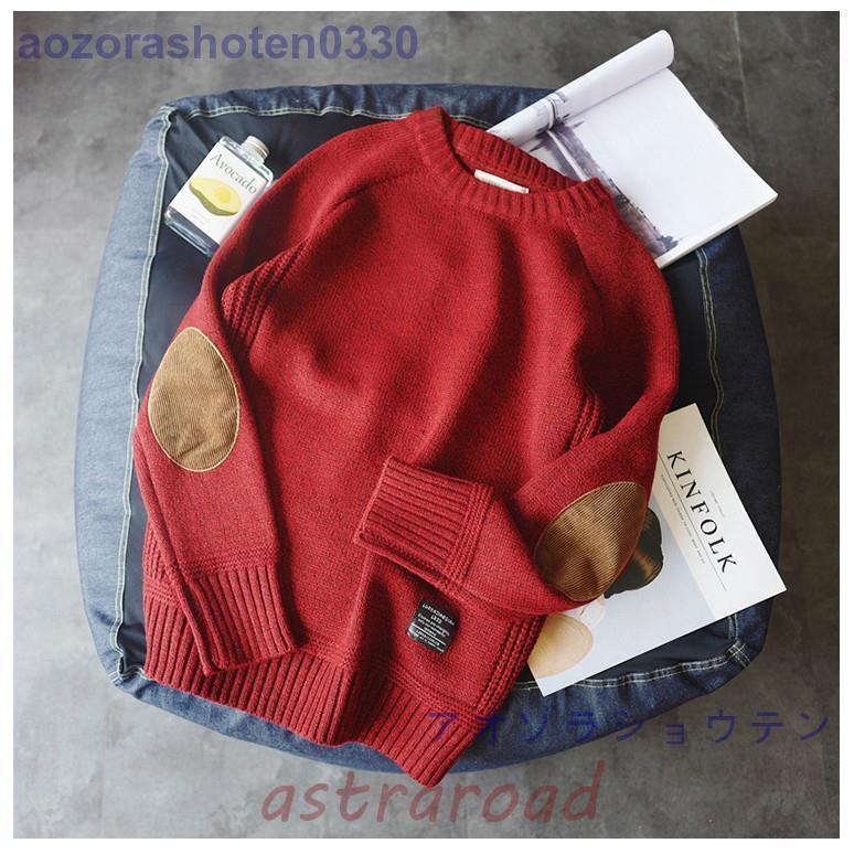 ニットセーター メンズ ニット 秋 トップス 長袖 クルーネック 肘当て