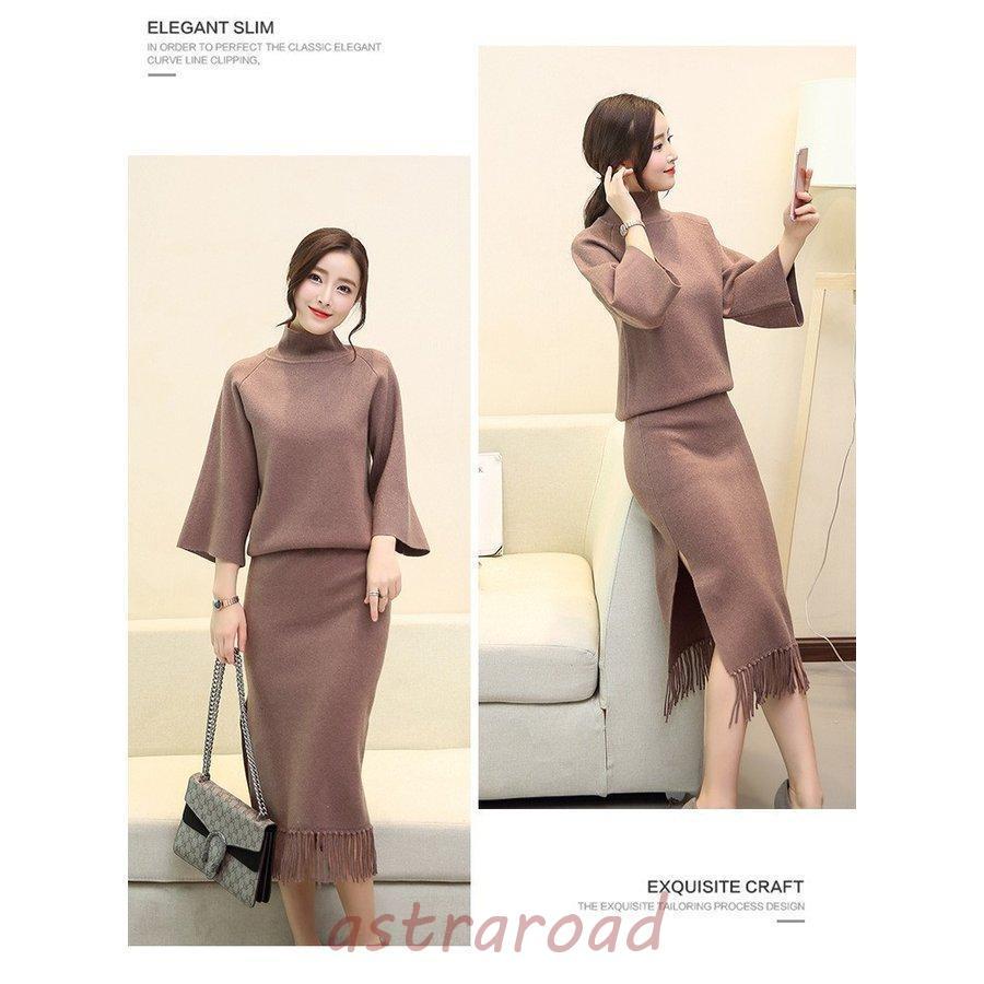 超美品 2117 of Sweden セットアップ レディース Mサイズ aquagarage ニットセットアップ ニットスカート トップス