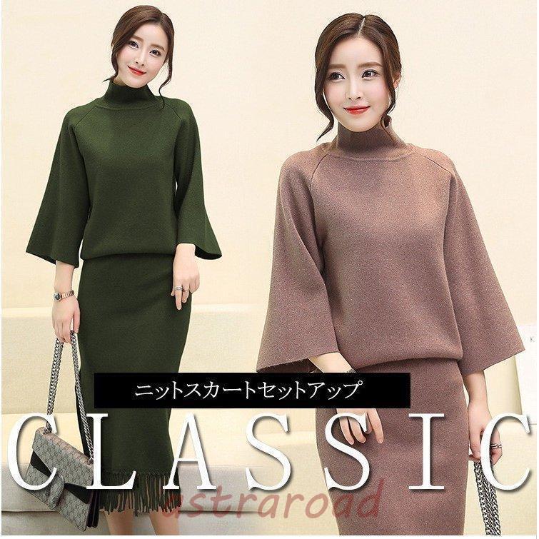 お買い得セット！　新品　秋冬物まとめ売り　LLサイズ中心　カジュアルセット9点 セットアップ レディース 40代 秋冬 ニットセット 七分袖 ニット