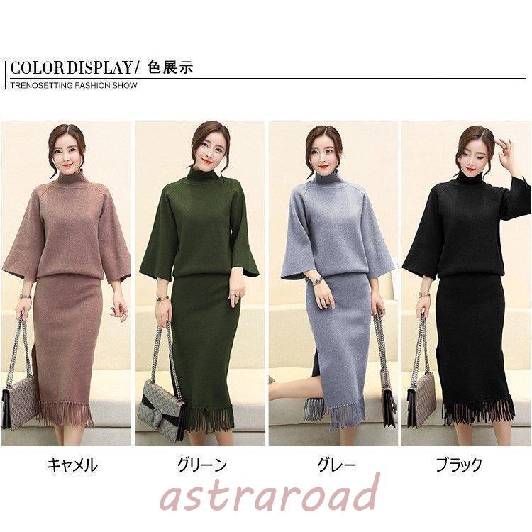 ARCHIVIO セーターとスカートセット ARCHIVIO セーターとスカートセット archivio セーターと