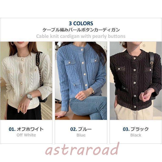 カーディガン レディース 秋冬 厚手 ニット ケーブル編み カーディガン レディース 秋冬 厚手 ニット ケーブル編み