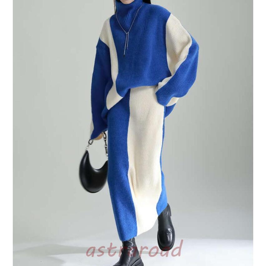 セットアップ レディース 秋冬 ニット ニットセーター ハイネック