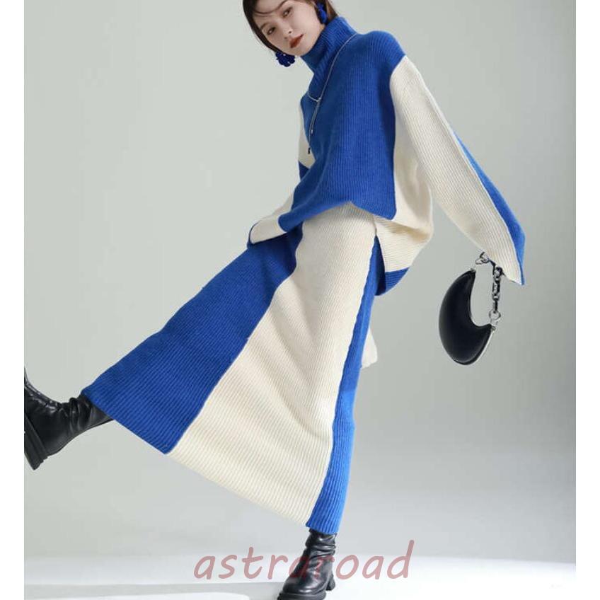 セットアップ レディース 秋冬 ニット ニットセーター ハイネック