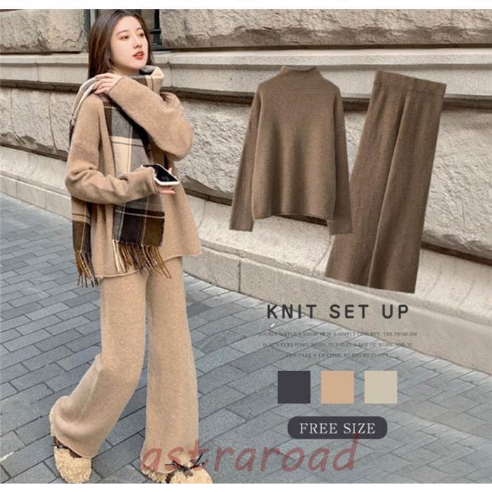 ニット セットアップ レディース 秋冬 ニットセットアップ ニット