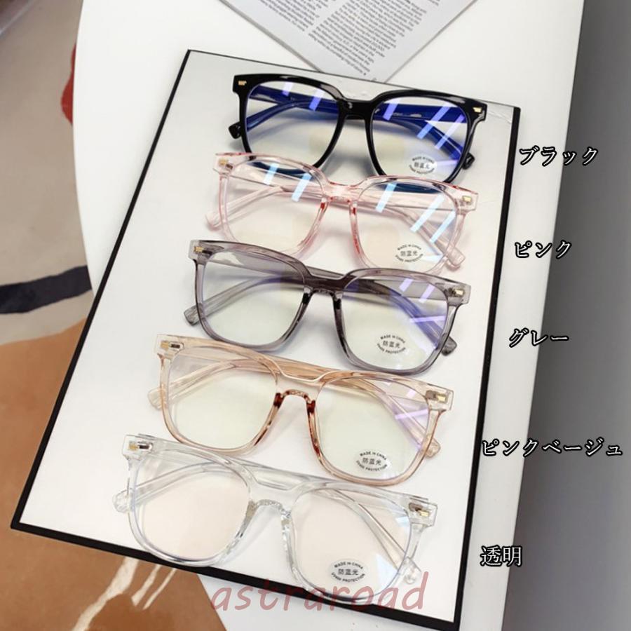 伊達メガネ ブラック ビッグフレーム ブルーライトカット クリアメガネ 71op4KckRbL._UY1000_.jpg