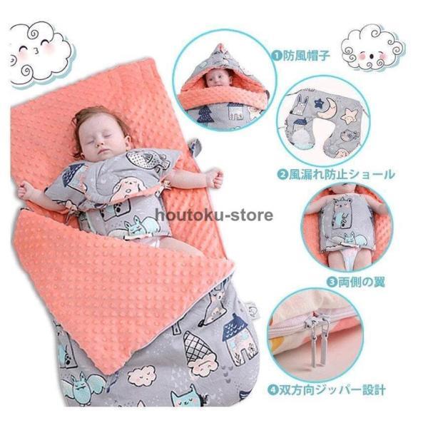 ベビー寝袋 綿 3Dコットンを独占 秋冬対応 おくるみ スリーパー 寝冷え防止 夜泣き対策 　防風帽 柔らかい 赤ちゃん布団 新生児用 寝袋 出産準備 出産祝いの画像