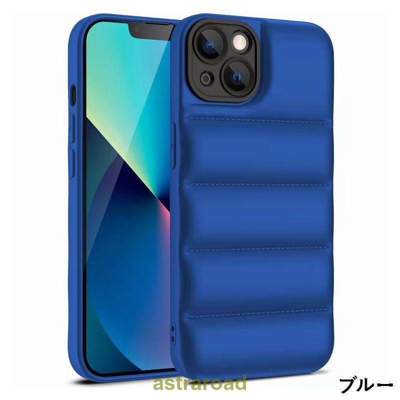 iPhoneケース カバー スマホケース 軽量 ダウンジャケット風 マット 黒