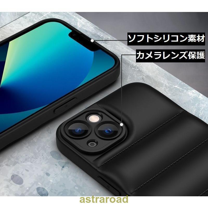 iPhoneケース カバー スマホケース 軽量 ダウンジャケット風 マット 黒