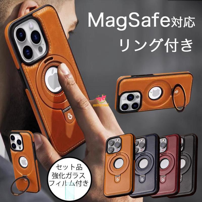 iphone 15 plus ケース スタンド iphone15 pro max カバー 耐