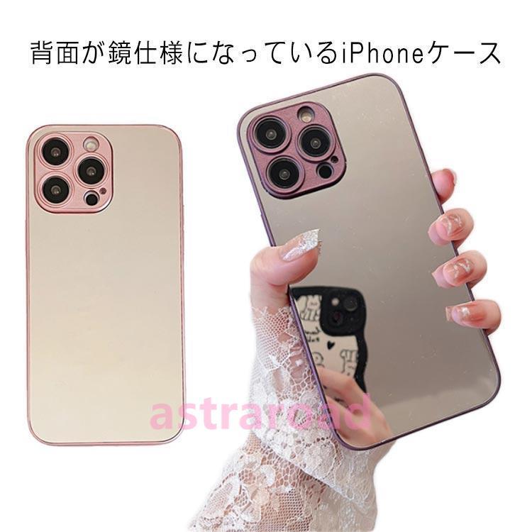 15pro iPhoneケース 鏡付き スマホケース ミラーケース 背面ミラー