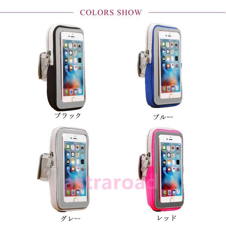 スマホ アームバンド ランニング ジョギング ウォーキング