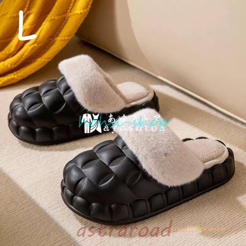 スリッパ ルームシューズ 秋冬 自宅用 レディース/メンズ 男/女