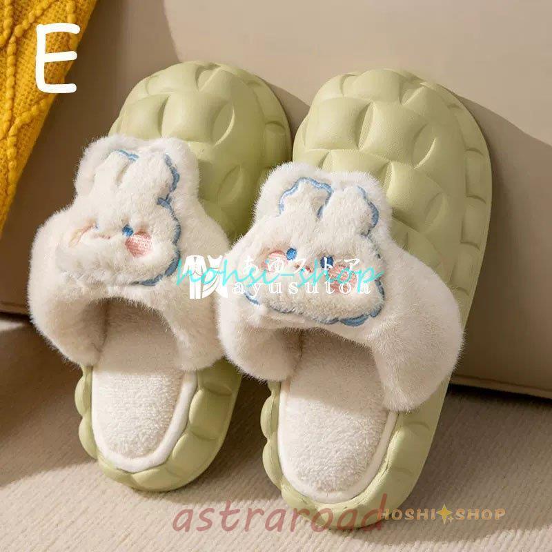 アンダーカバー ルームシューズ ルームスリッパ ギフト – ルームシューズ×2｜Hippopotamus-ヒポポタマス