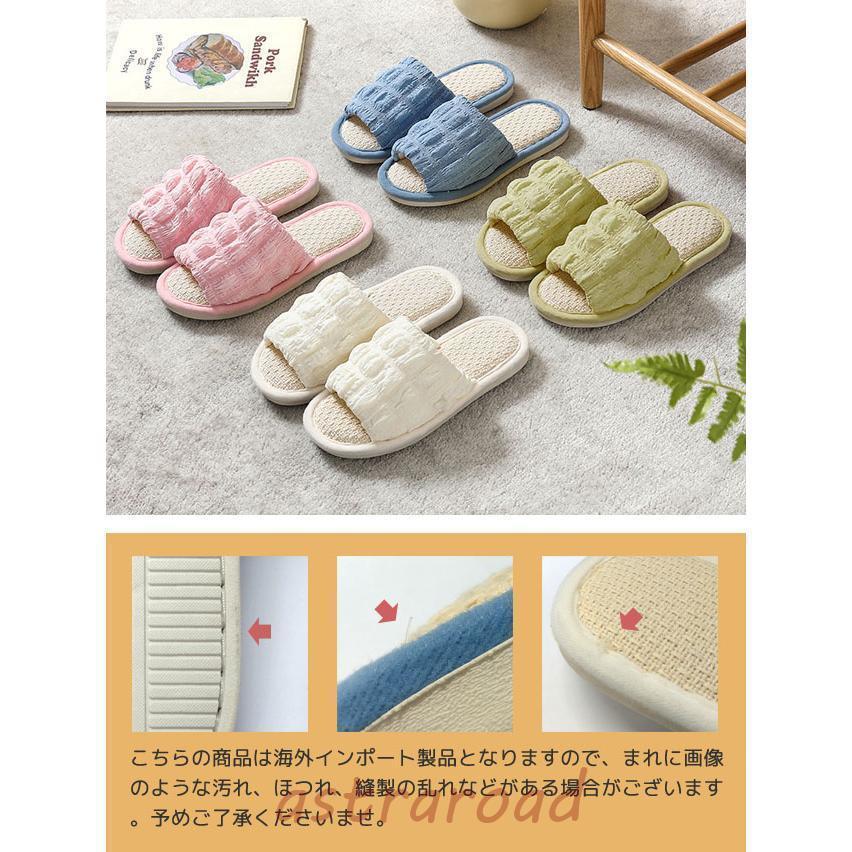 スリッパ ルームスリッパ ルームシューズ ぽこぽこ ポップコーン