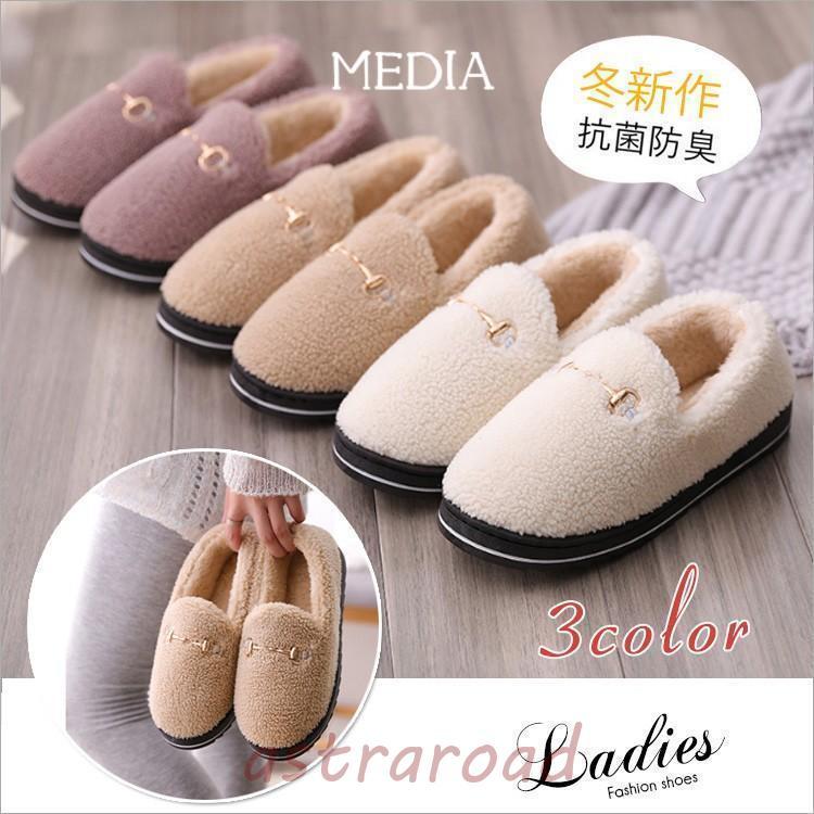 スリッパ レディース ルームシューズ 起毛 冬 あったか 大きめ もこもこ 室内履き 厚底 防寒 保温 シューズ 滑り止め コンフォート | ブランド登録なし