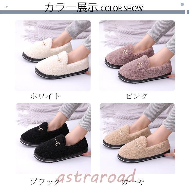 スリッパ レディース ルームシューズ 起毛 冬 あったか 大きめ もこもこ 室内履き 厚底 防寒 保温 シューズ 滑り止め コンフォート | ブランド登録なし | 09