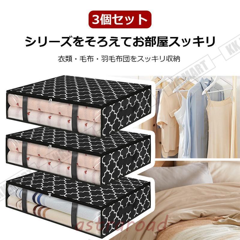 羽毛掛け布団・布団カバー・布団収納ケース ３点セット シングルサイズ まるっとつつんで羽毛布団カバー3枚組 通販【ニッセン】