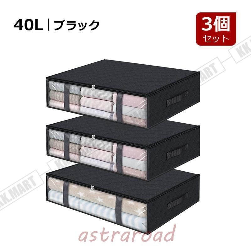 シングル 寝具 布団 掛け布団 掛布団 収納ケース付き 布団セット収納ケース エムールオリジナル シングルゆとりサイズ
