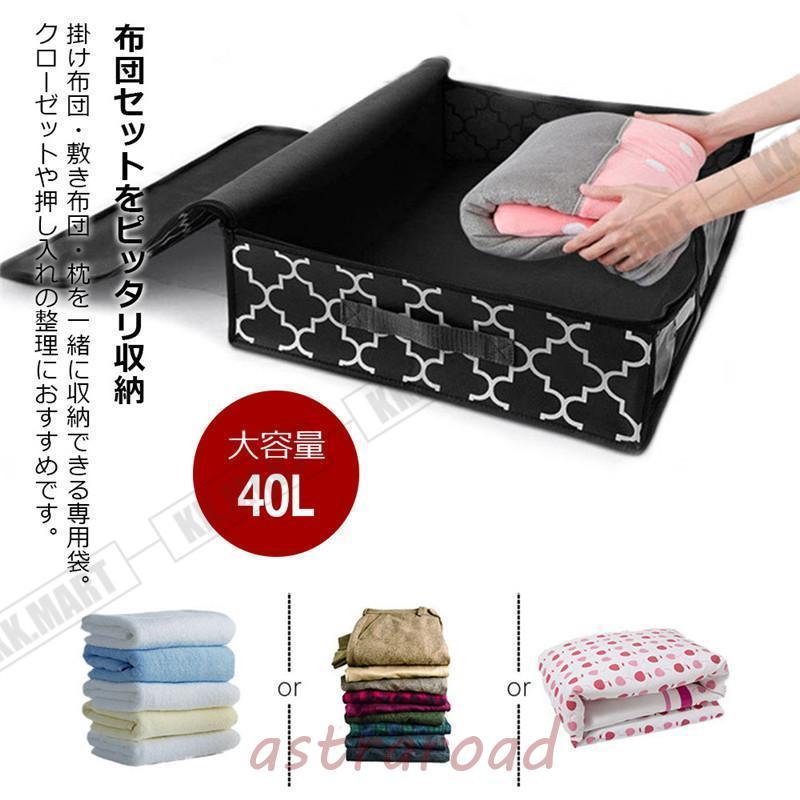 布団収納袋 3個セット 布団収納ケース 収納ケース クローゼット