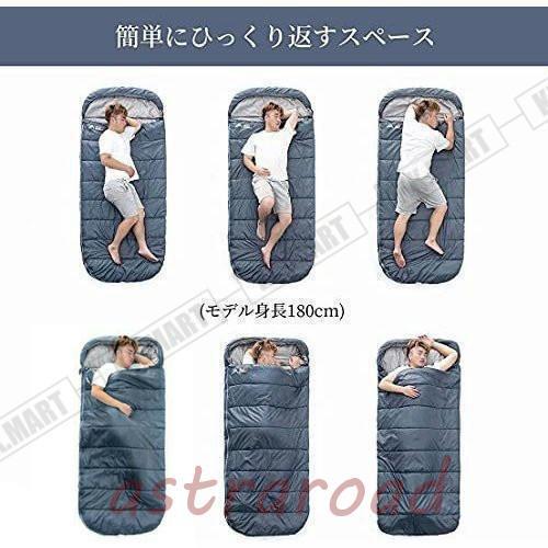 キャンプ 寝袋 アウトドア シュラフ1人用 大きいサイズ 快適な温度：15