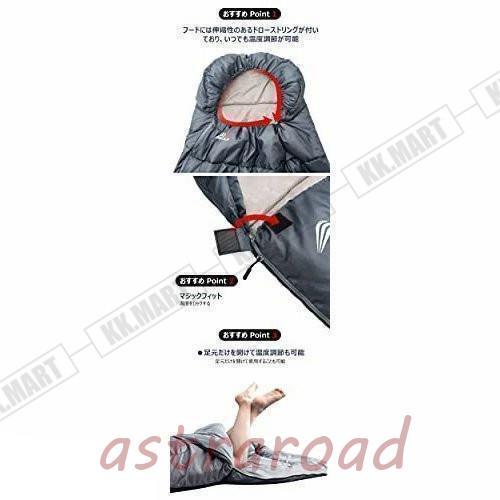 キャンプ 寝袋 アウトドア シュラフ1人用 大きいサイズ 快適な温度：15