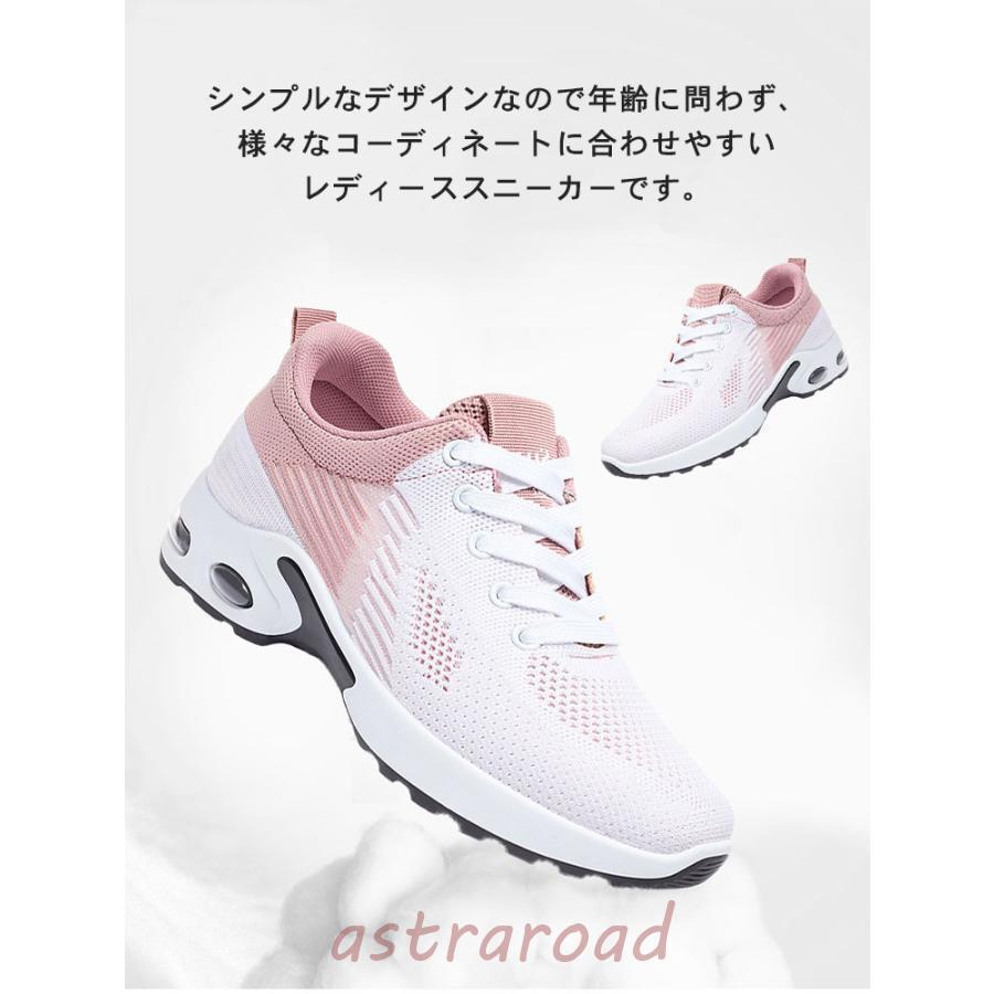 スニーカー レディース メンズ ランニングシューズ エアークッション