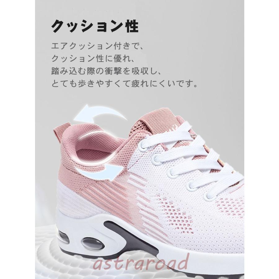 ランニングシューズ　女性用 ミントカラー ウォーキング ランニング ピンク 紐 24.5